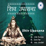 Shivstuti
