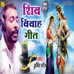 Shiv Vivah-SSEoATwBbgY