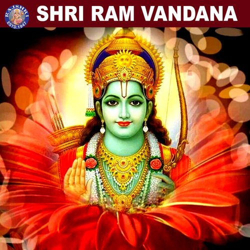 Shri Ram Vandana