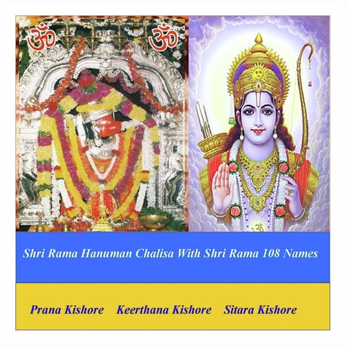 Shri Rama Hanuman Chalisa With Shri Rama108 Names_poster_image