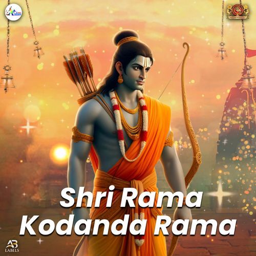 Shri Rama Kodanda Rama