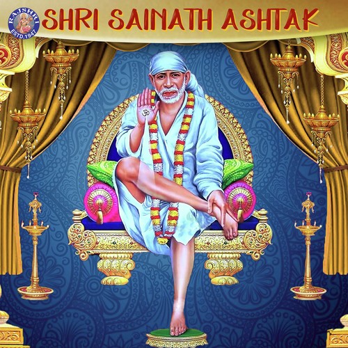 Sai Baba Aarti - Aarti Sai Baba