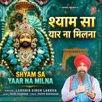 Shyam Sa Yaar Na Milna