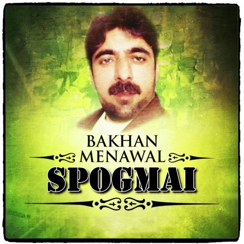 Bya Rana Ra Ware Di Pa Tooro Stargo Zrah De
