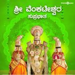 Sri Venkateswara Suprabhatha
