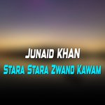Stara Stara Zwand Kawam