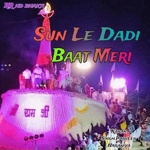 Sun Le Dadi Baat Meri