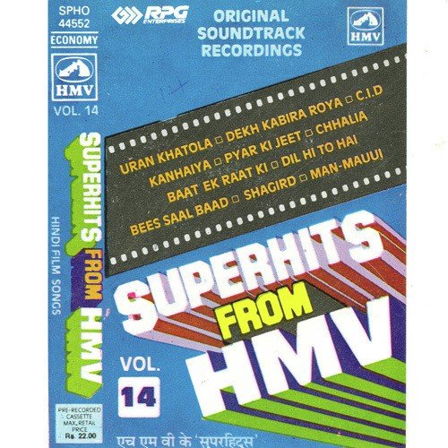Superhits From Hmv - Vol 14