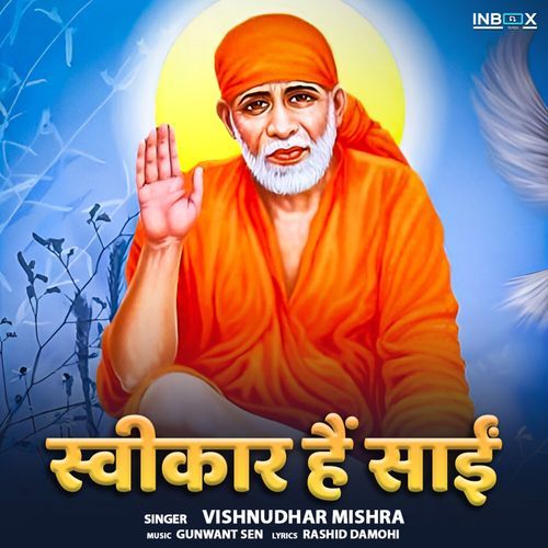 Sweekar Hain Sai