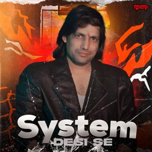 System Desi Se