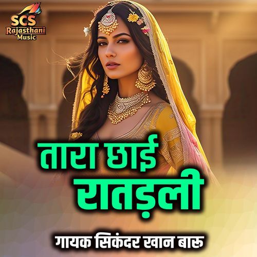 Tara Chhai Raatdli