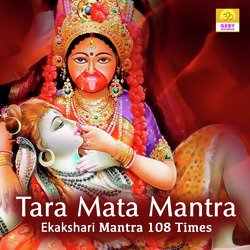 Tara Mata Mantra (Ekakshari Mantra 108 Times)-GT8DbjdyRGE