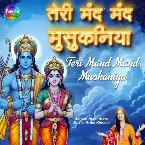 Teri Mand Mand Muskaniya