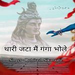 Thari Jata Mai Ganga Bhole