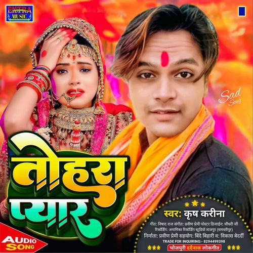 Tohara Pyar