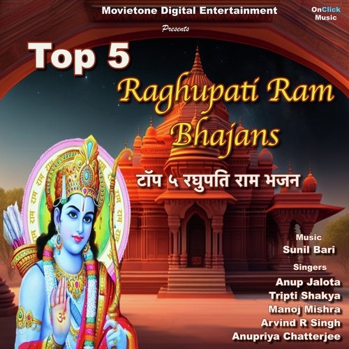 Top 5 Raghupati Ram Bhajans