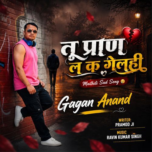 Tu Paran La Ka Gelhi