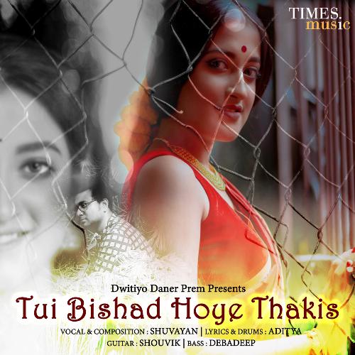 Tui Bishad Hoye Thakis