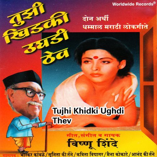 Tujhi Khidki Ughdi Thev_poster_image