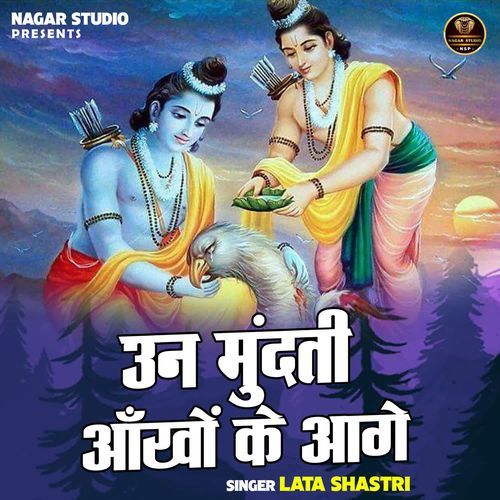 Un Mundti Aankhon Ke Aage