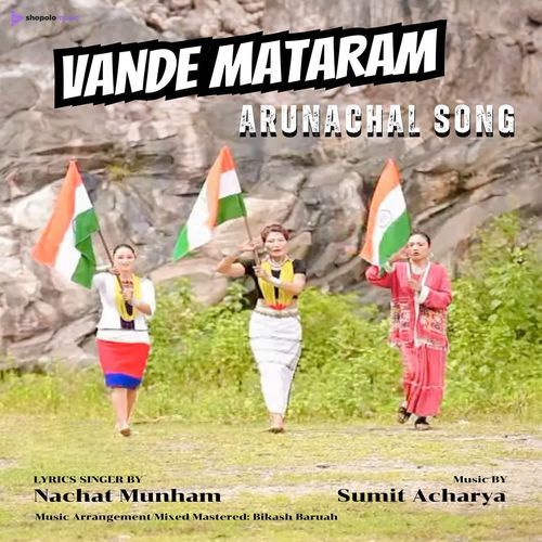 Vande Mataram Arunachal Song