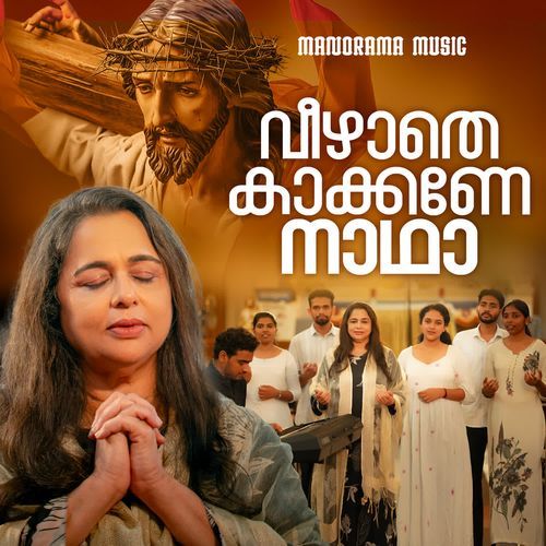 Veezhathe Kakkane Nadha