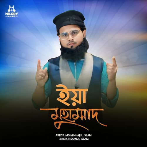 Ya Muhammad