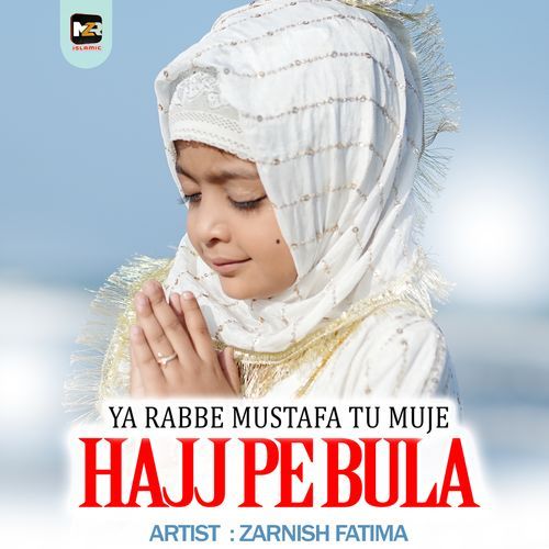 Ya Rabbe Mustafa Tu Mujhe Hajj Pe Bula