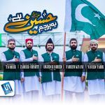 Ye Parcham e Hussain Hai