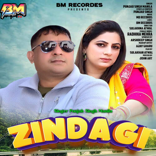 Zindagi