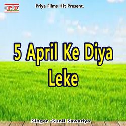 5 April Ke Diya Leke-OzInViBmUWQ