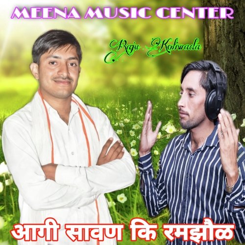 Aagi Sawan Ki Ramjhol