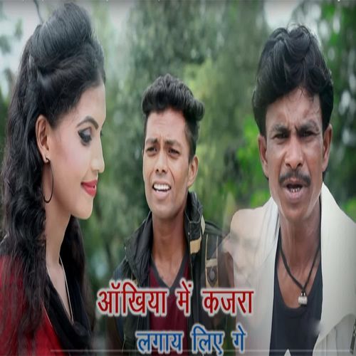 Aankhiya Me Kajra Lagay Lia Ge