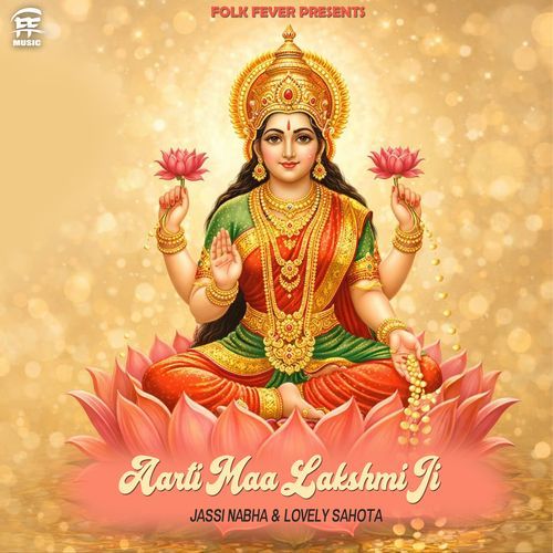 Aarti Maa Lakshmi Ki