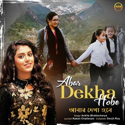 Abar Dekha Hobe-OAZbViwEQGc