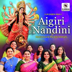 Aigiri Nandini - Mahishasura Mardini Stotram-SDdZbjpeAnY