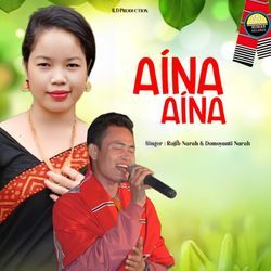 Aina Aina-JVwGfz1DQms