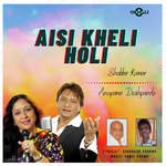 Aisi Kheli Holi