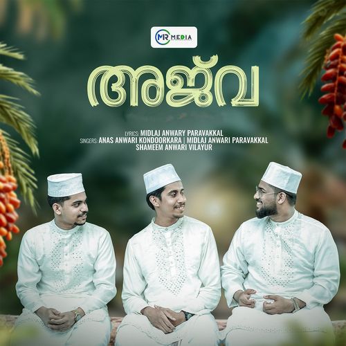 Ajwa