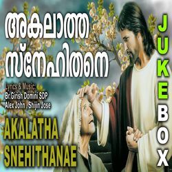 Akalatha Snehithanae-CVFdWwVkemo