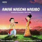 Amar Nasoni Nasibo
