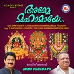 Sindhoora sandhyathan