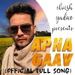 Apna Gaav