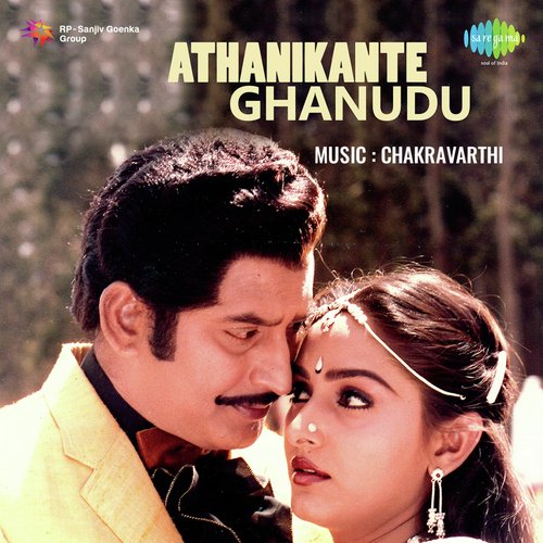 Athanikante Ghanudu