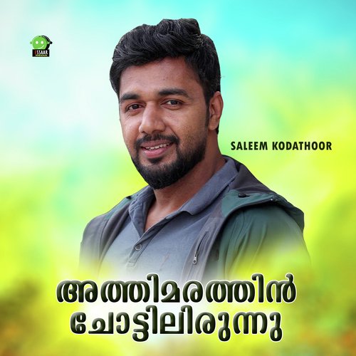 Athimarathin Chottilirunnu