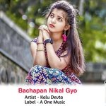 Bachapan Nikal Gyo