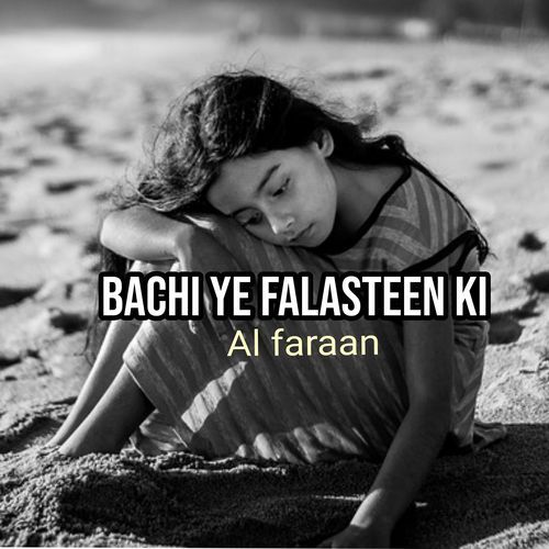 Bachi Ye Falasteen Ki