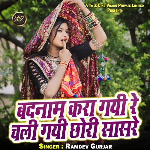 Badnam Kara Gayi Re Chali Gayi Chhori Sasre