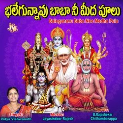 Dattatreya Swamy Mamu Karuninchu Deva-Mx8JVx1cWWo