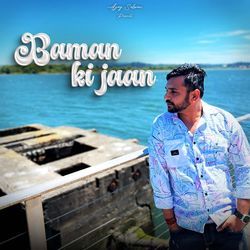 Baman Ki Jaan-GlxZZidvYHc